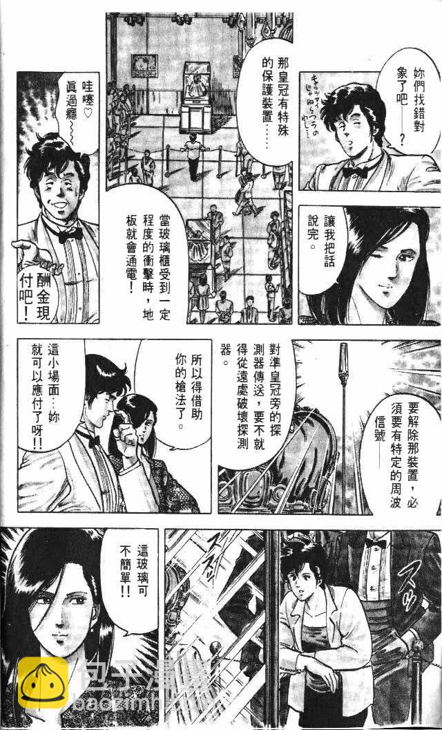 第5卷14