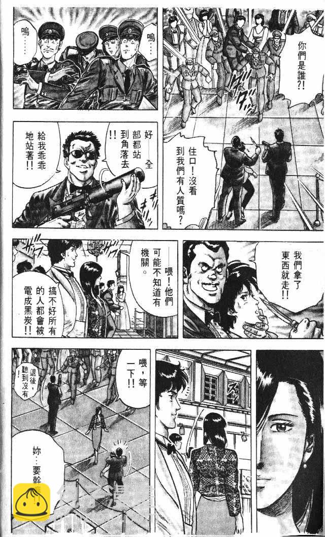 第5卷16
