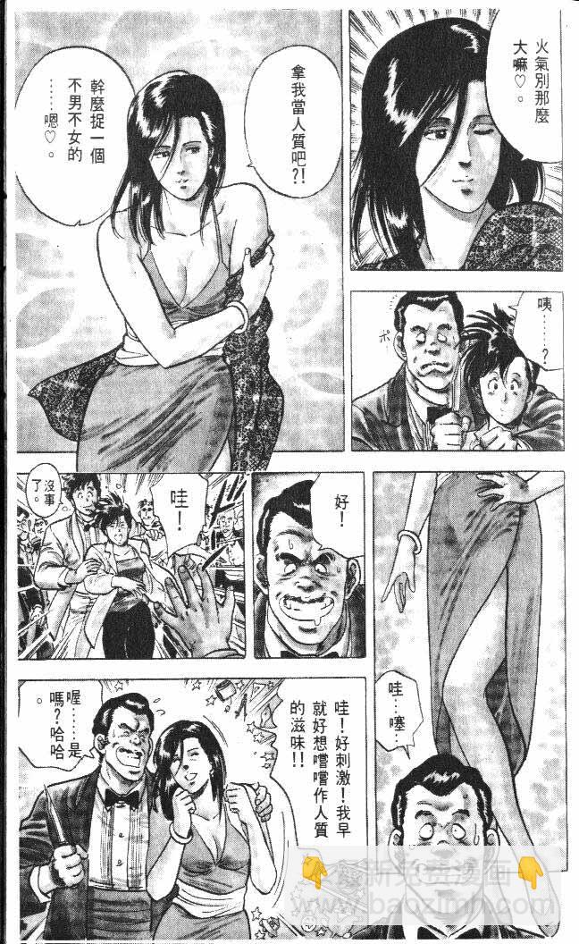 第5卷17