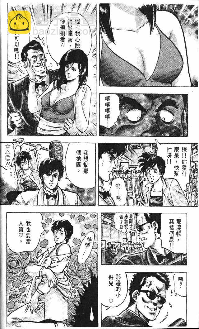第5卷18