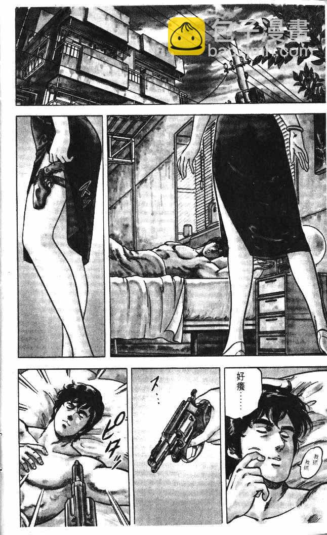 第5卷2