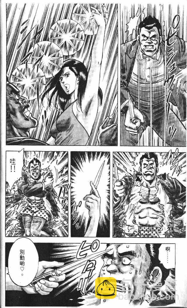 第5卷20
