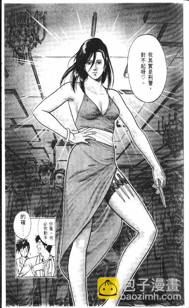 第5卷21