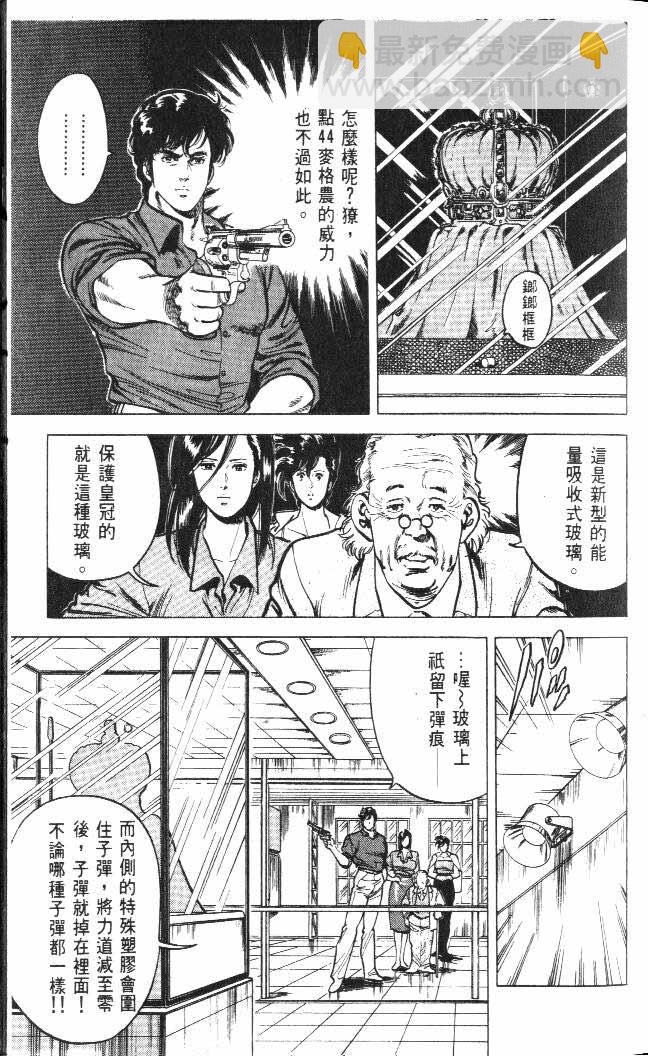 第5卷24
