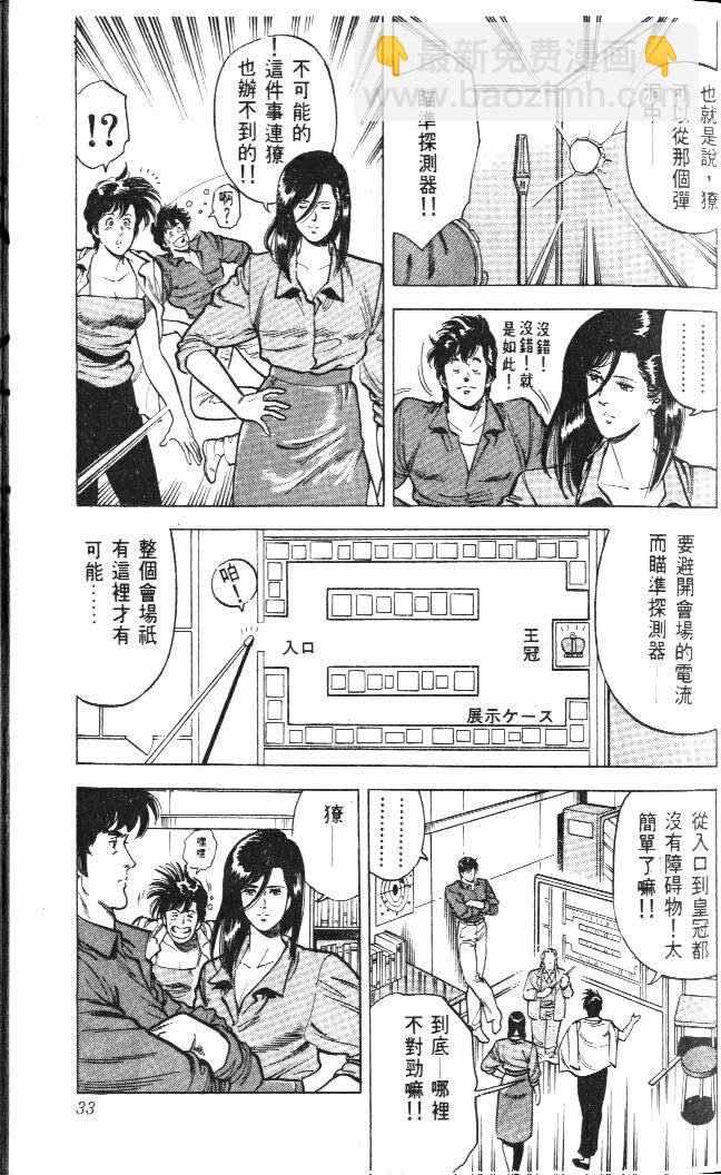 第5卷26