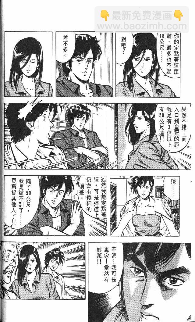 第5卷27