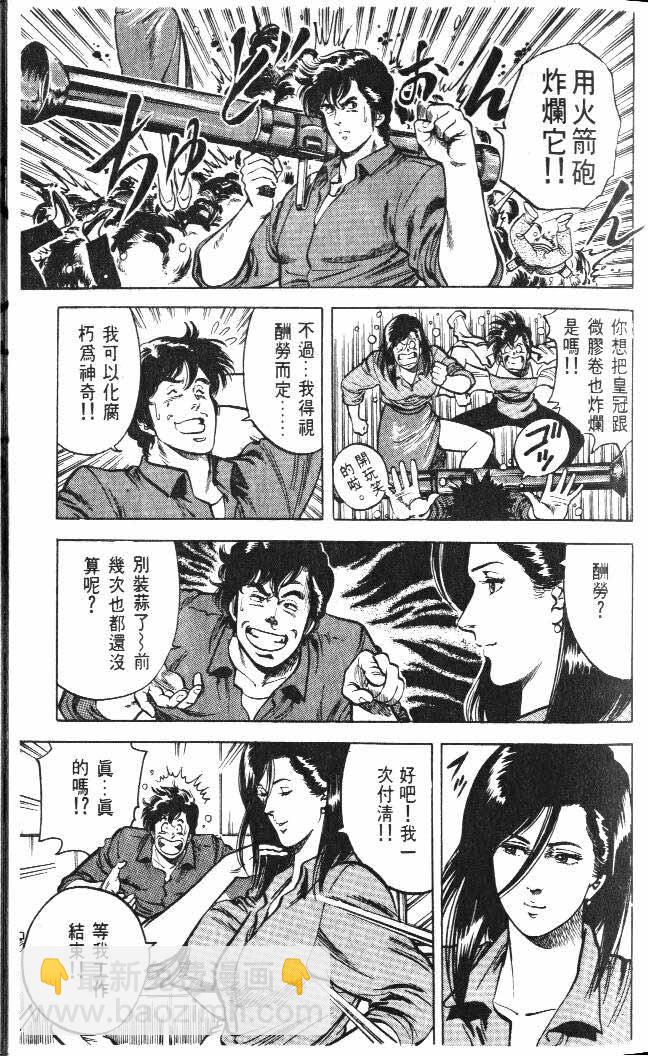 第5卷28