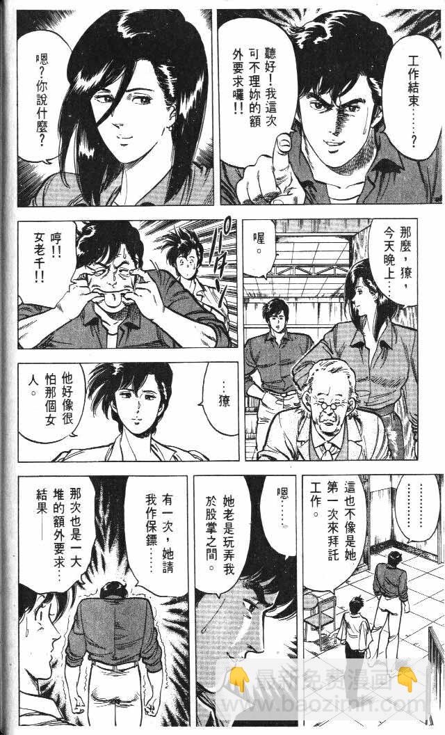 第5卷29