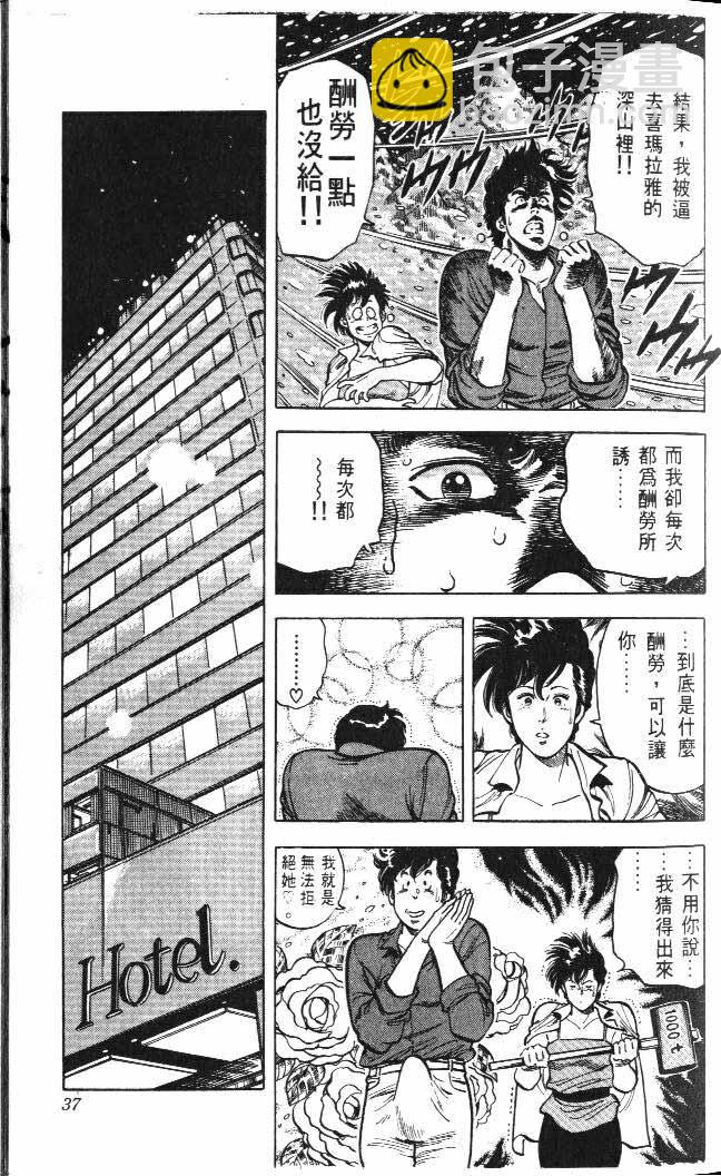 第5卷30