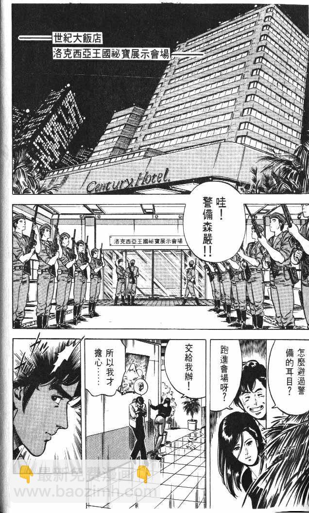 第5卷31