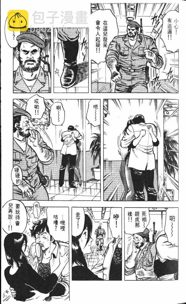 第5卷32