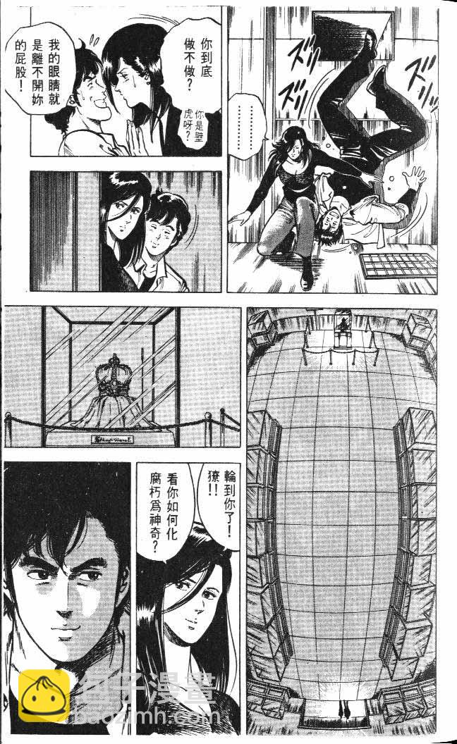 第5卷34
