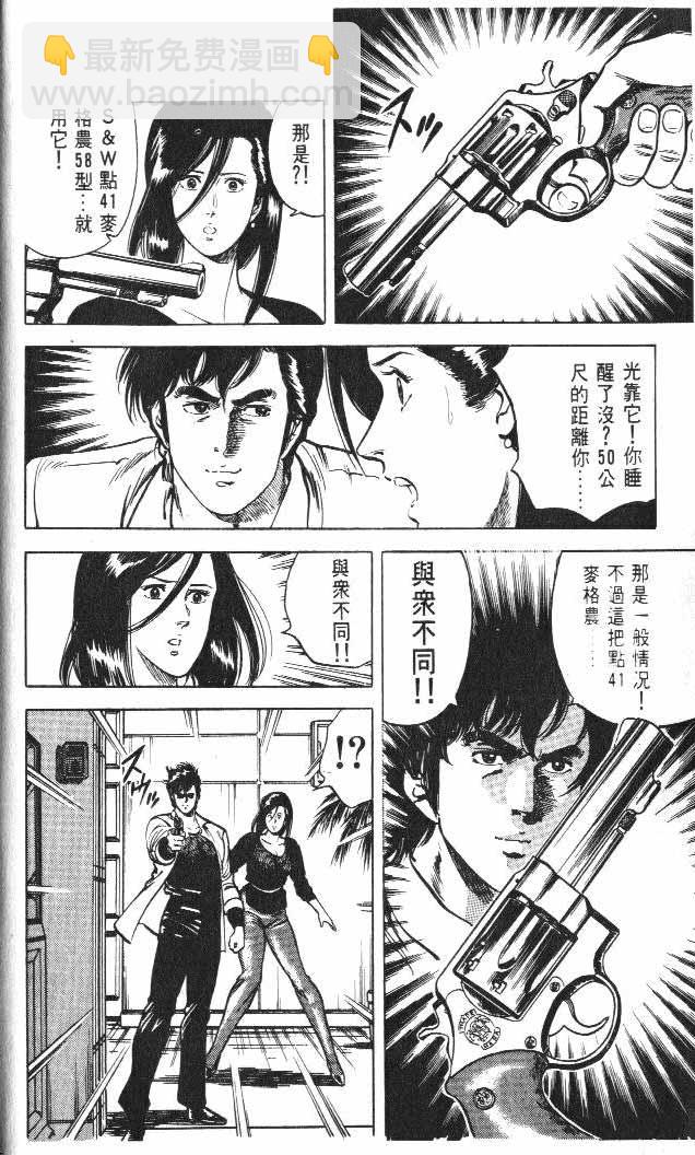 第5卷35