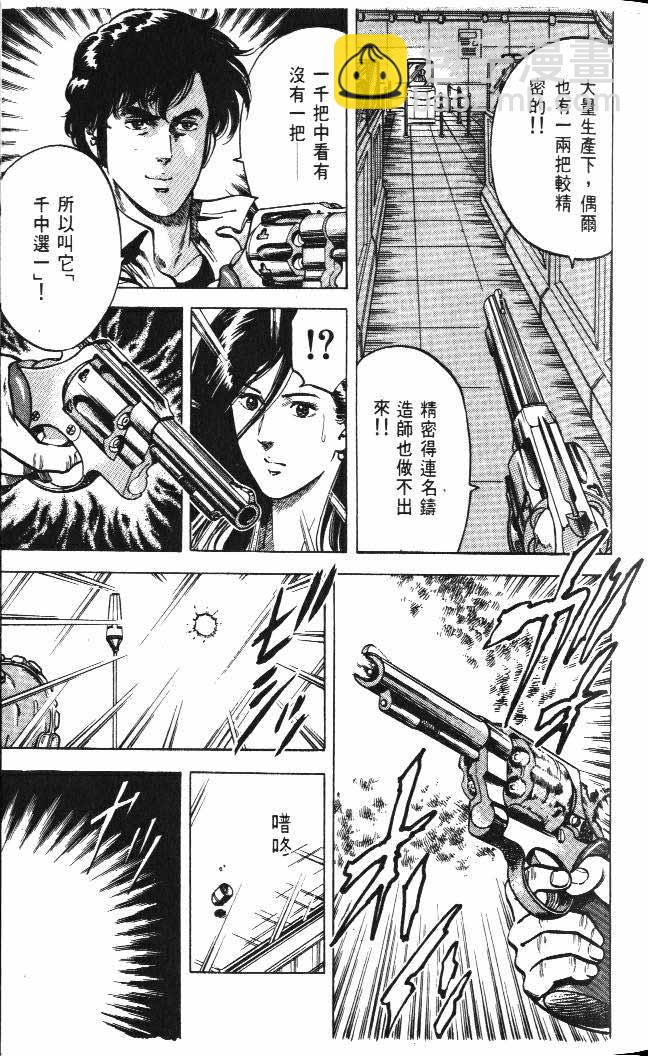 第5卷36