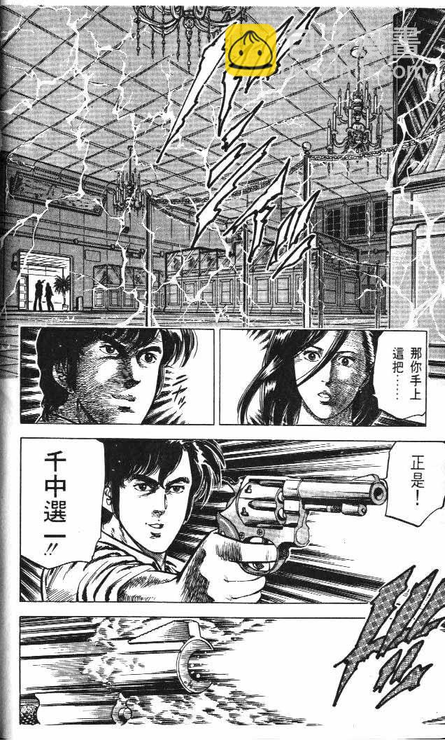 第5卷37