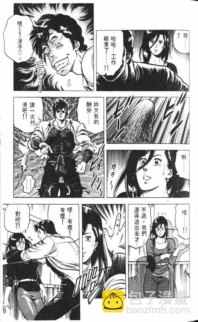 第5卷40