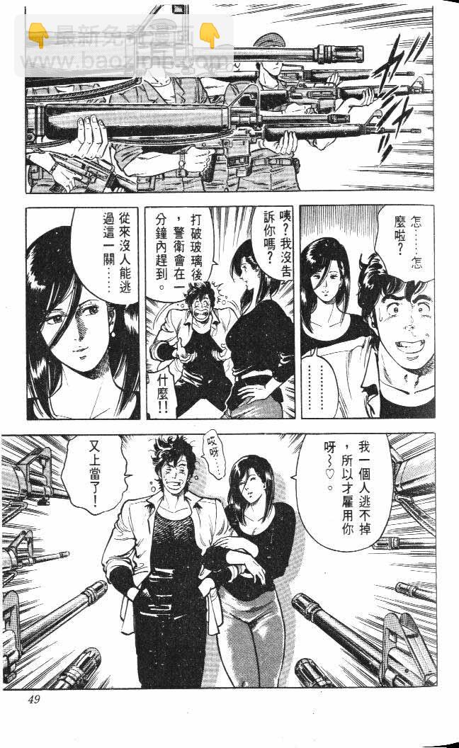 第5卷42