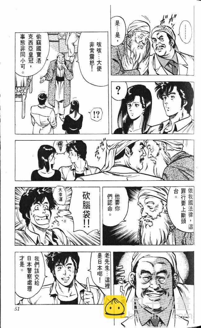第5卷44