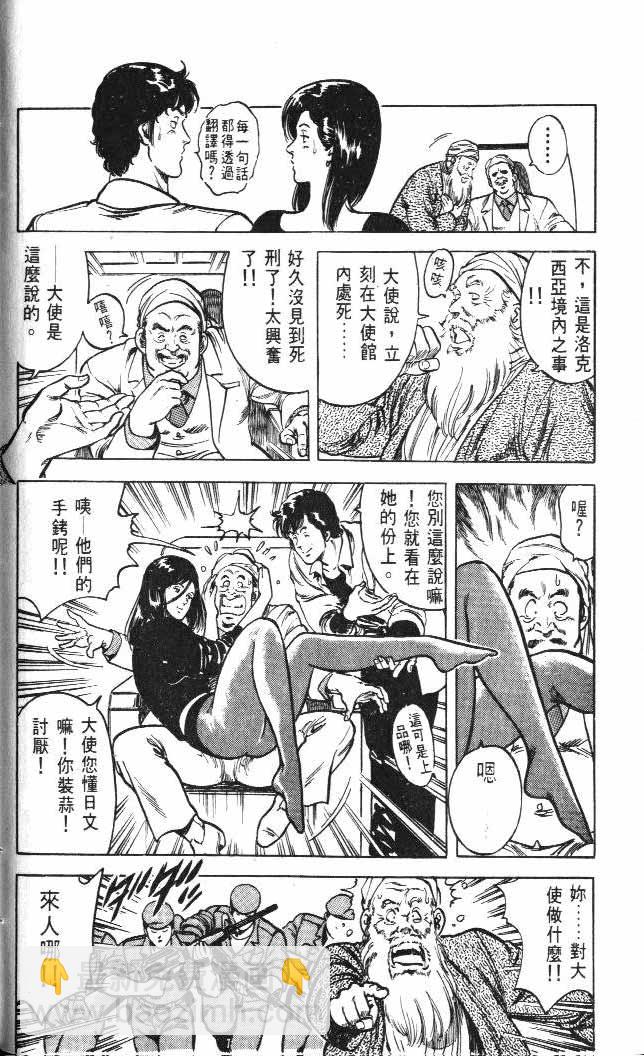 第5卷45