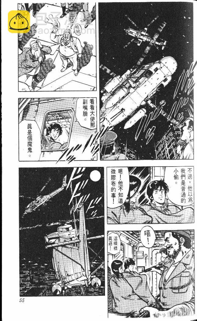 第5卷48