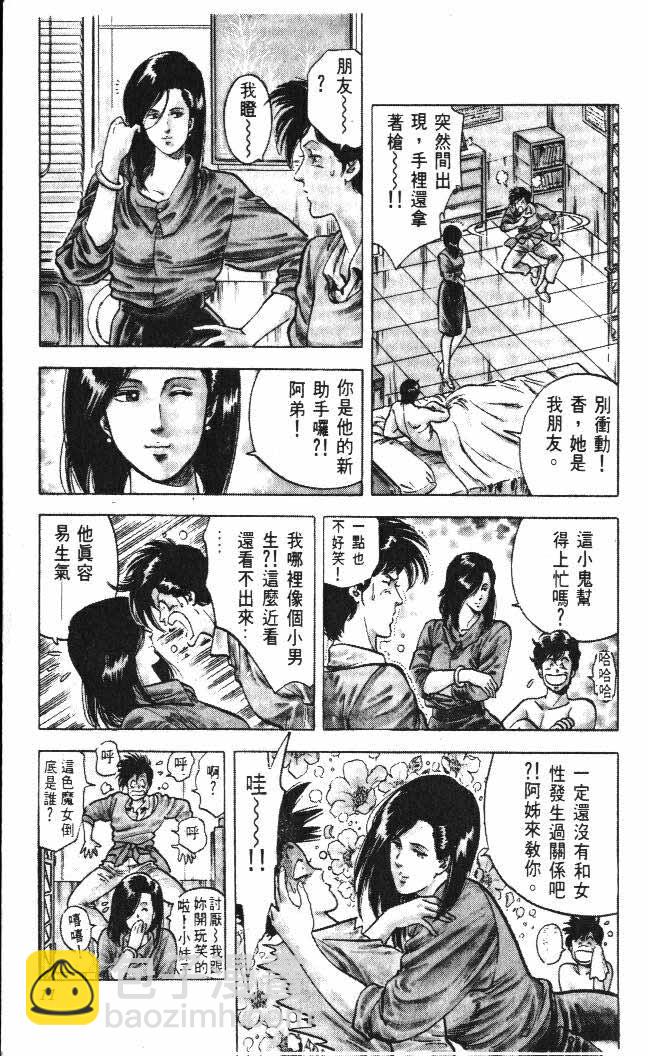 第5卷5