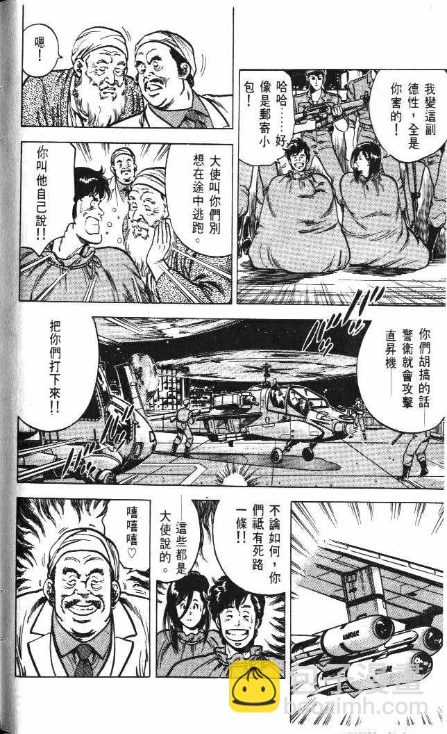 第5卷51