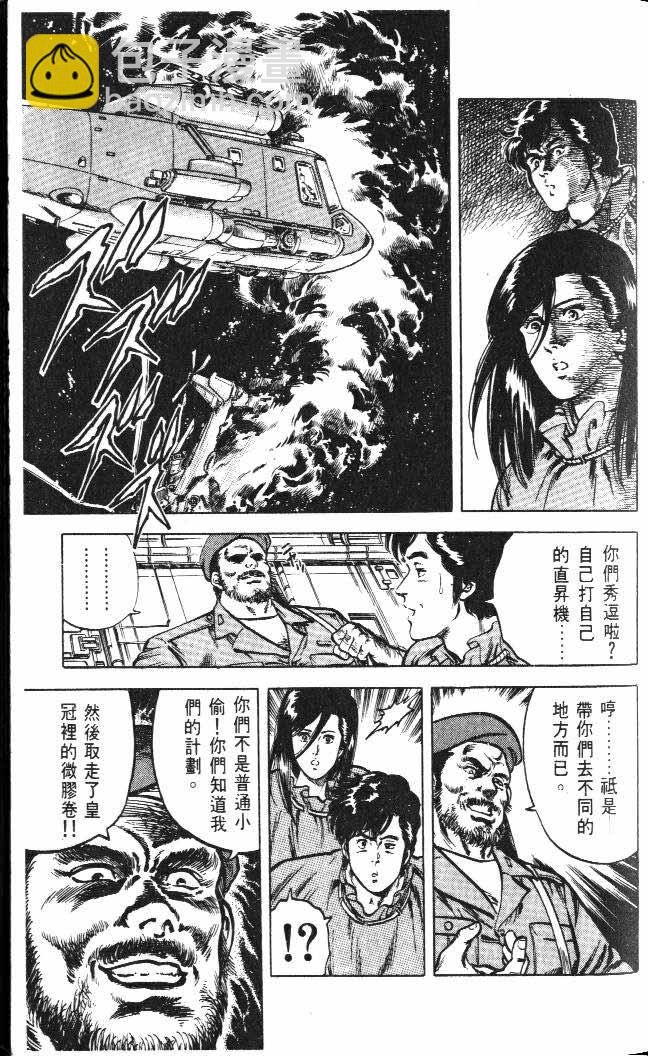第5卷54