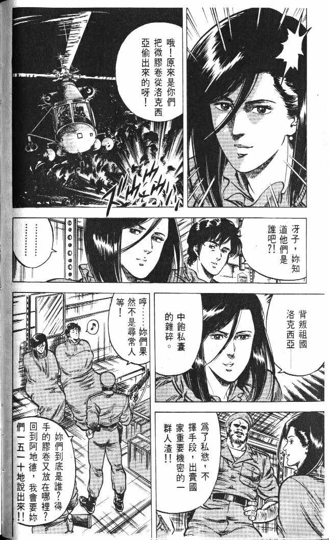 第5卷55