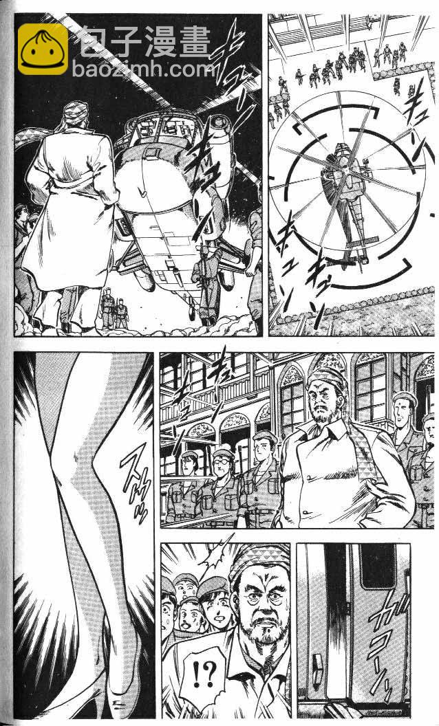 第5卷57
