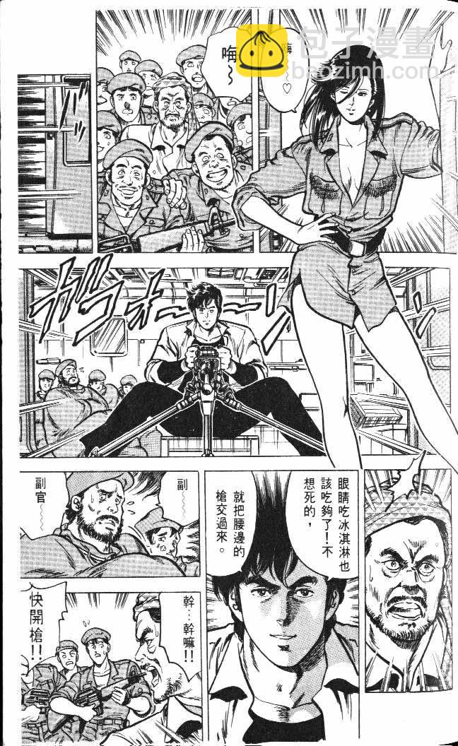 第5卷58