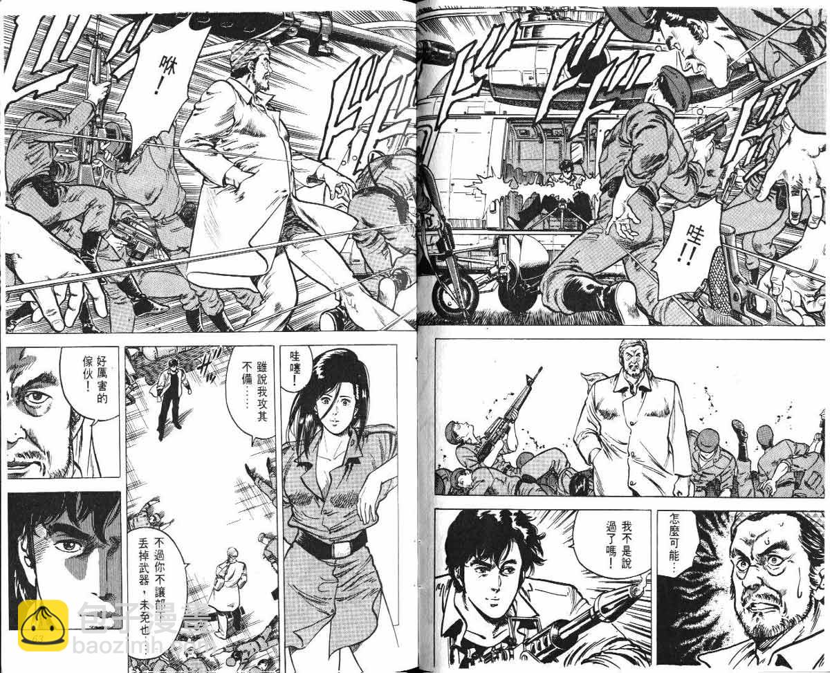第5卷59