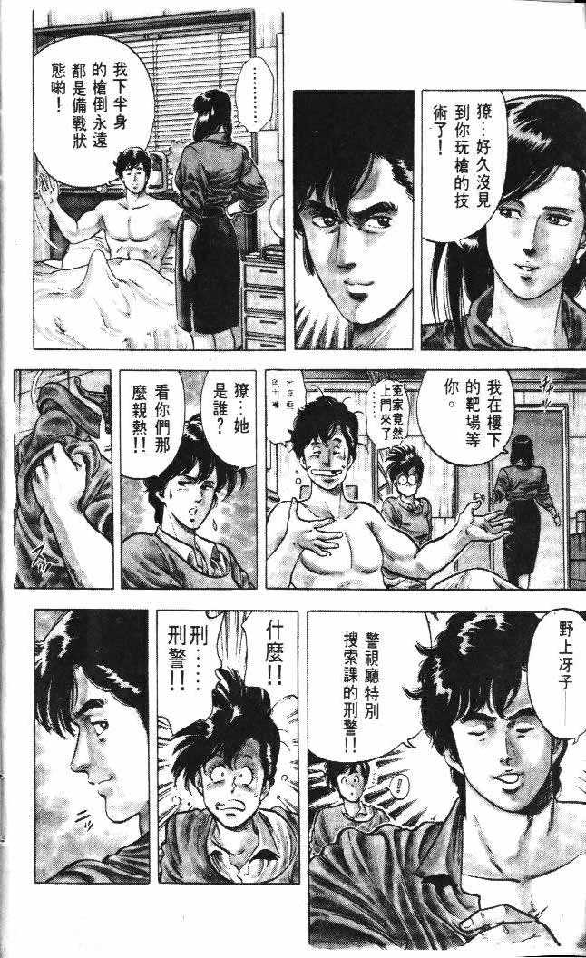 第5卷6