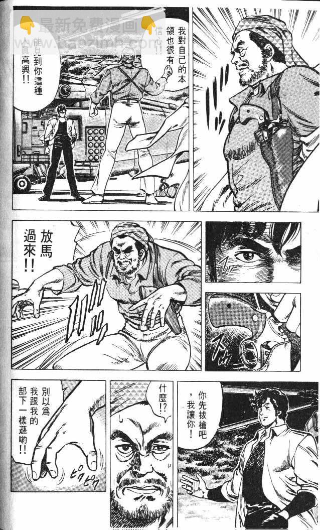 第5卷61