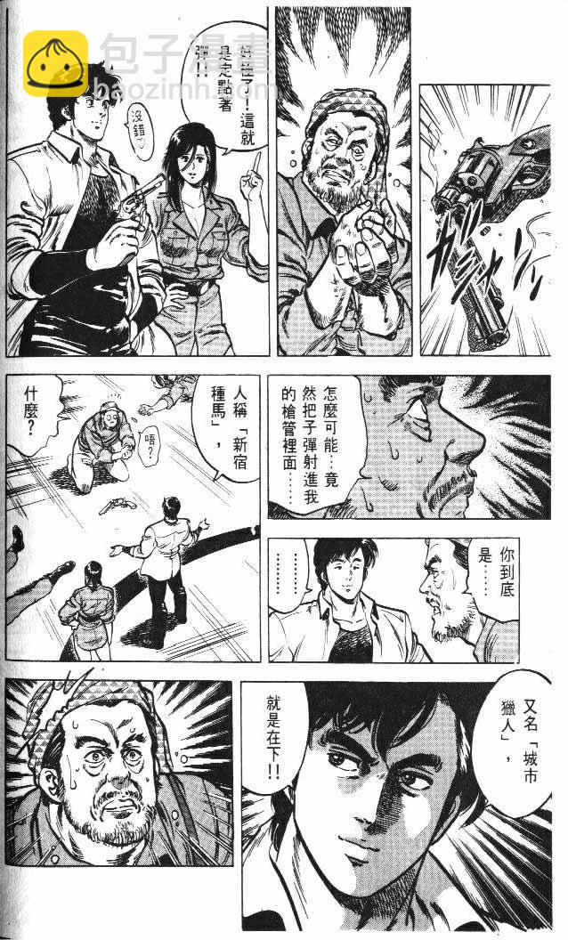 第5卷62