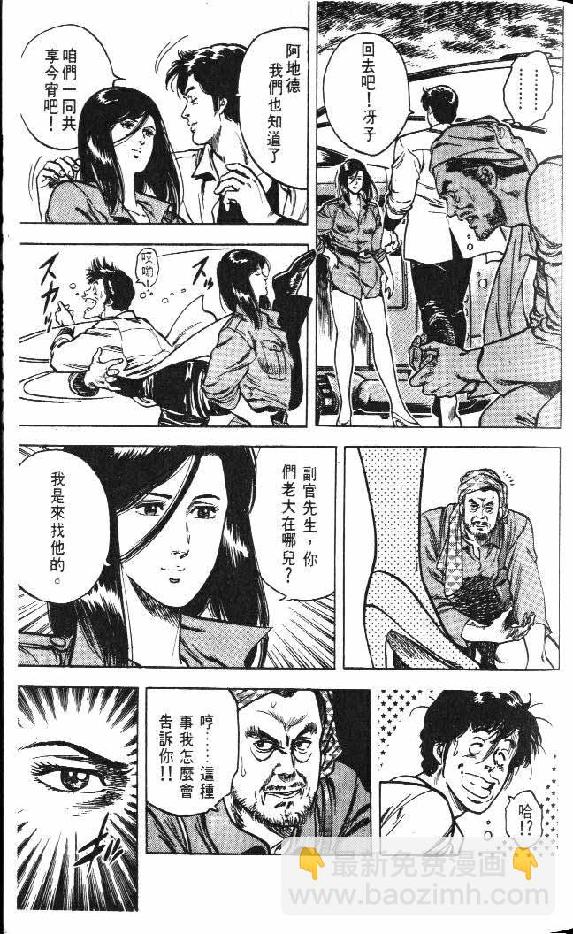 第5卷63