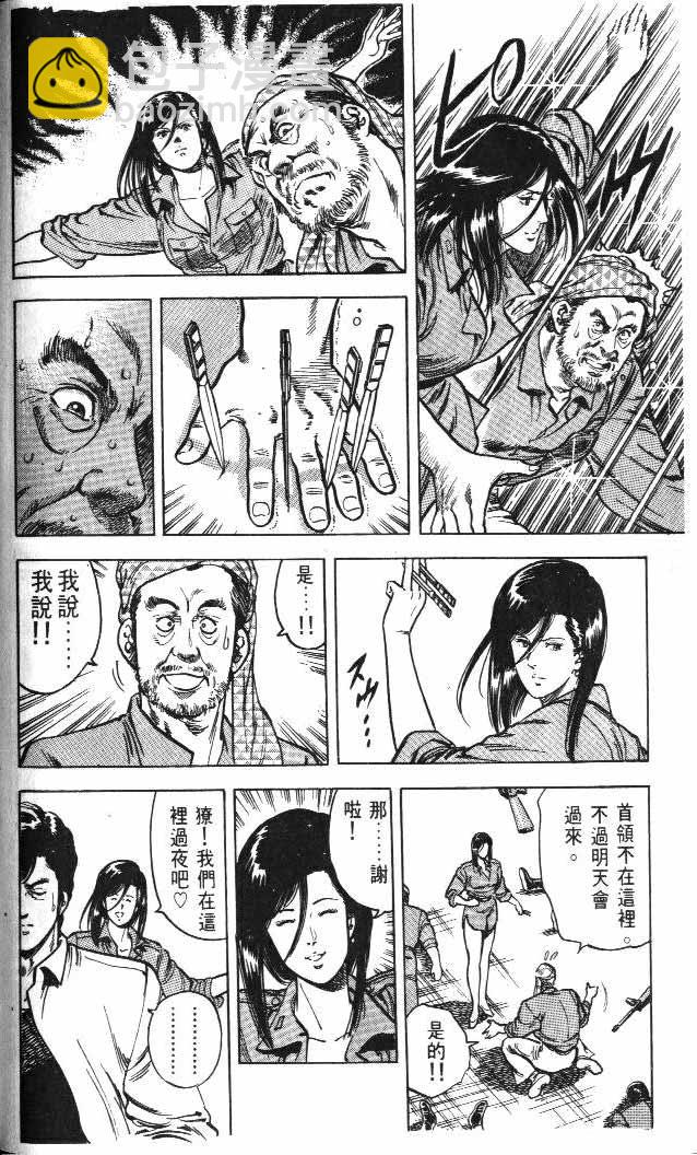 第5卷64
