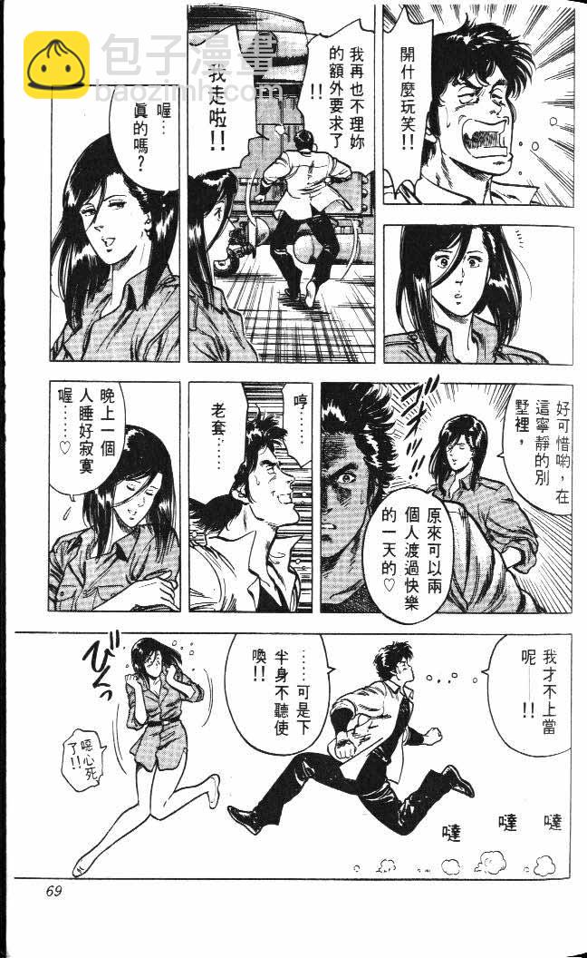 第5卷65