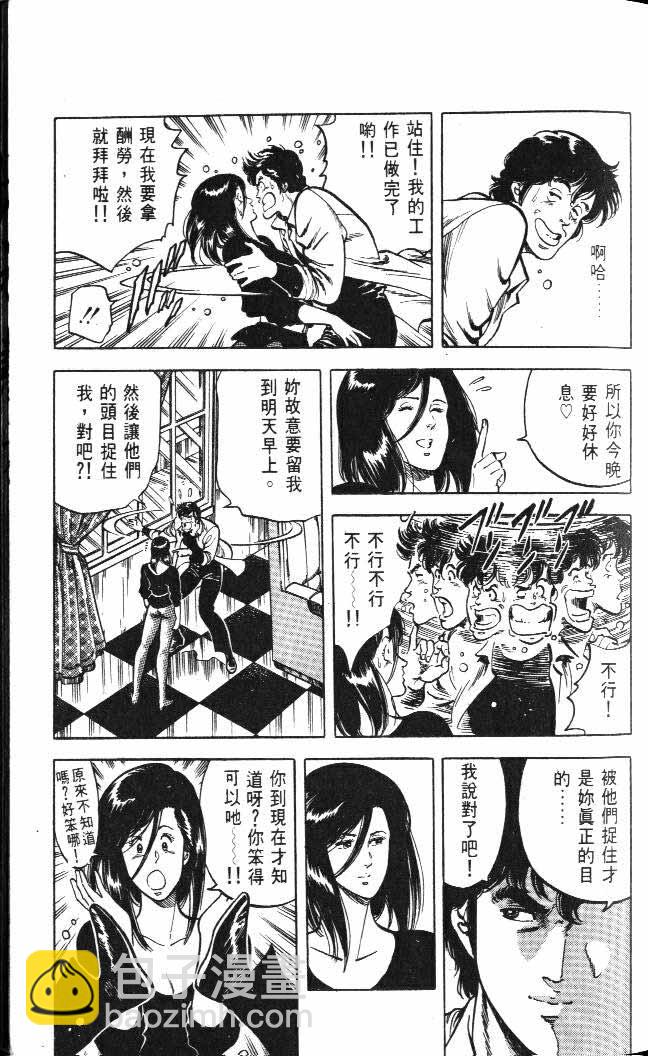第5卷68