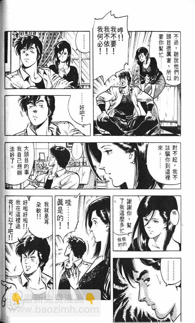 第5卷69