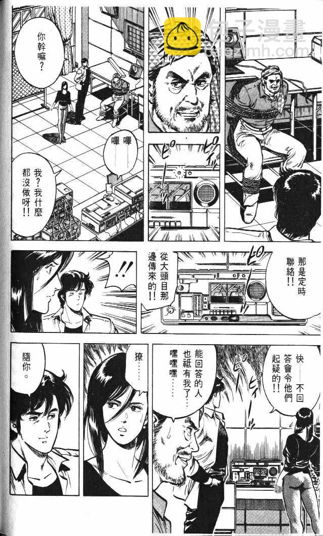 第5卷71