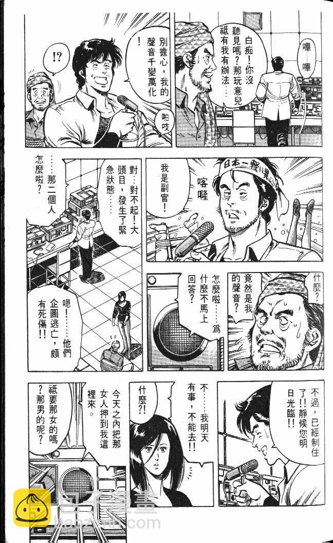 第5卷72