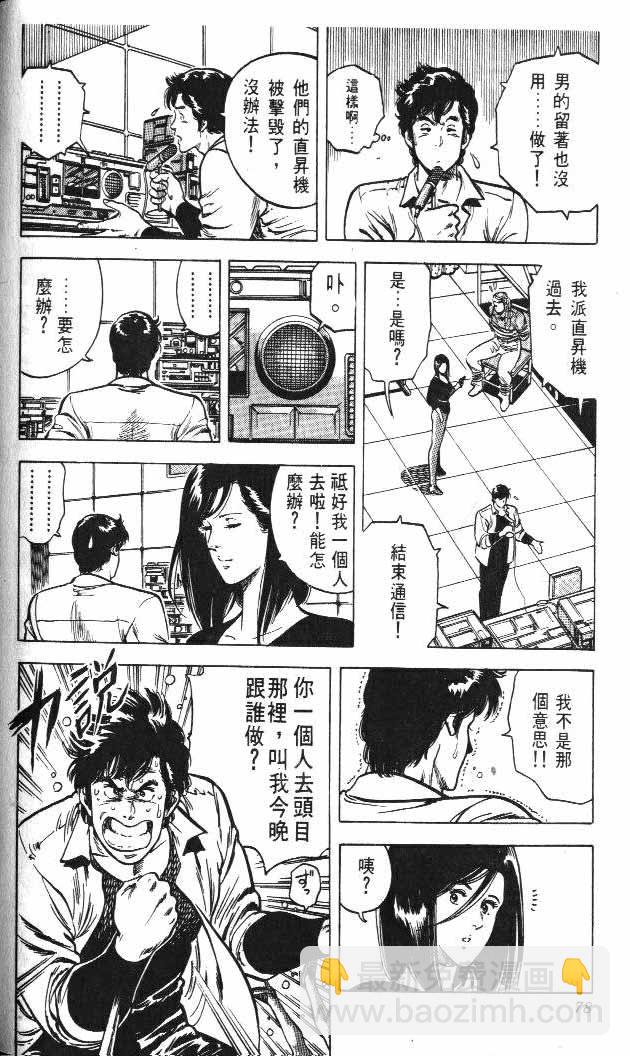 第5卷73
