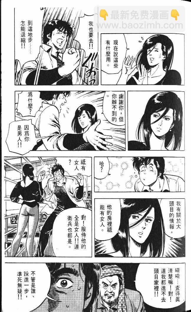 第5卷74