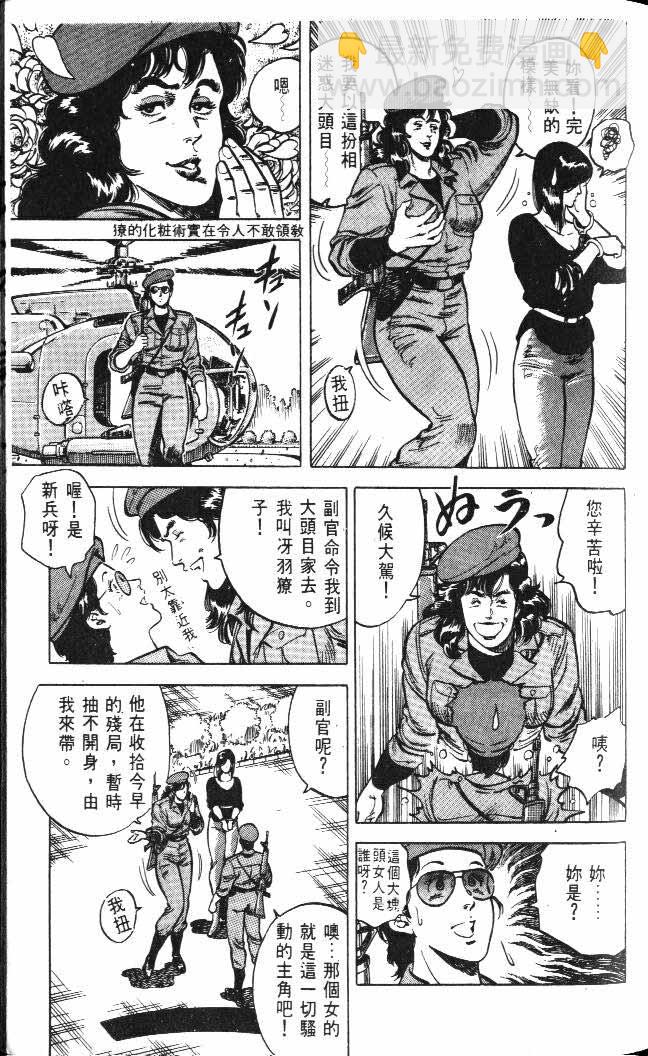 第5卷76