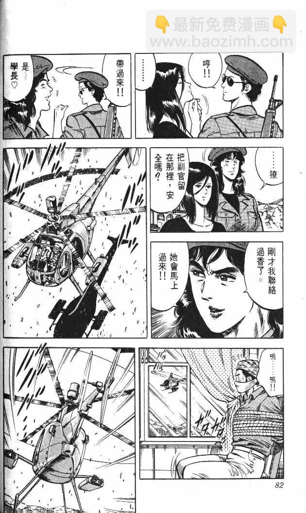 第5卷77