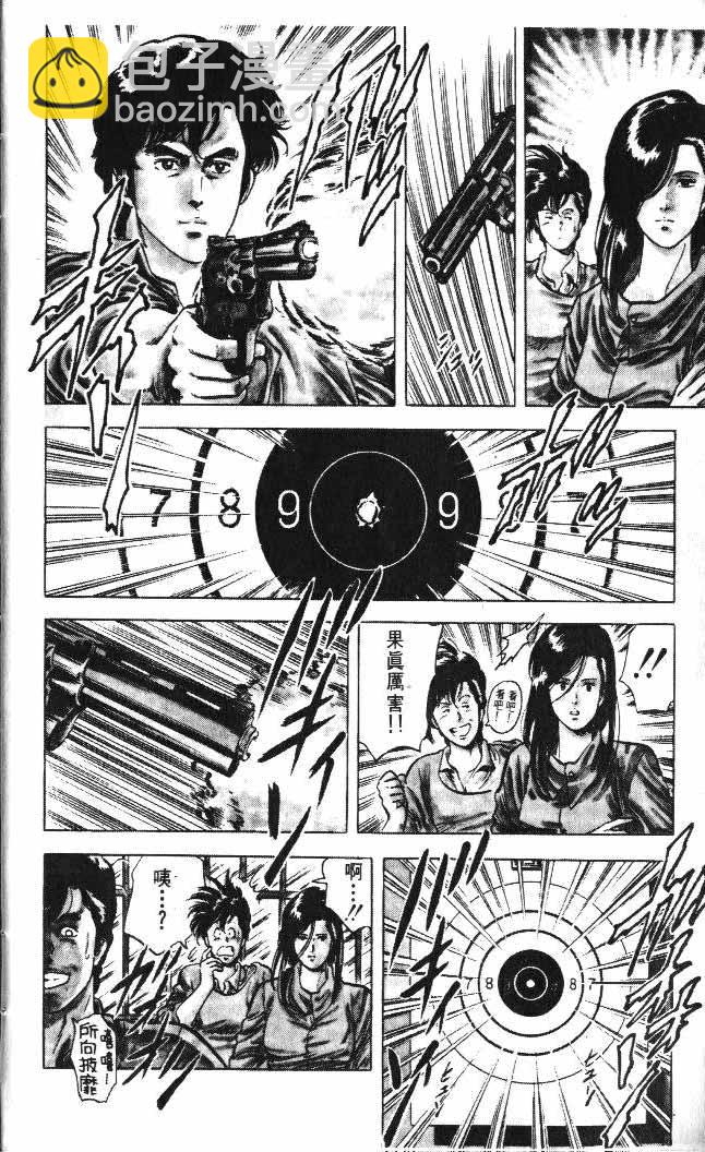 第5卷8