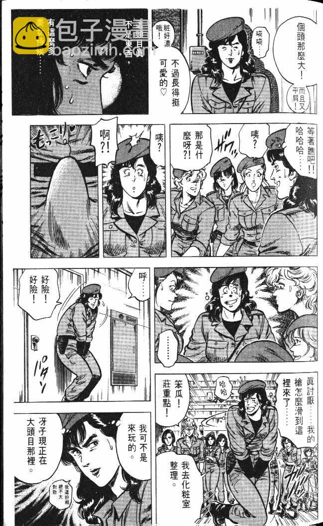 第5卷80