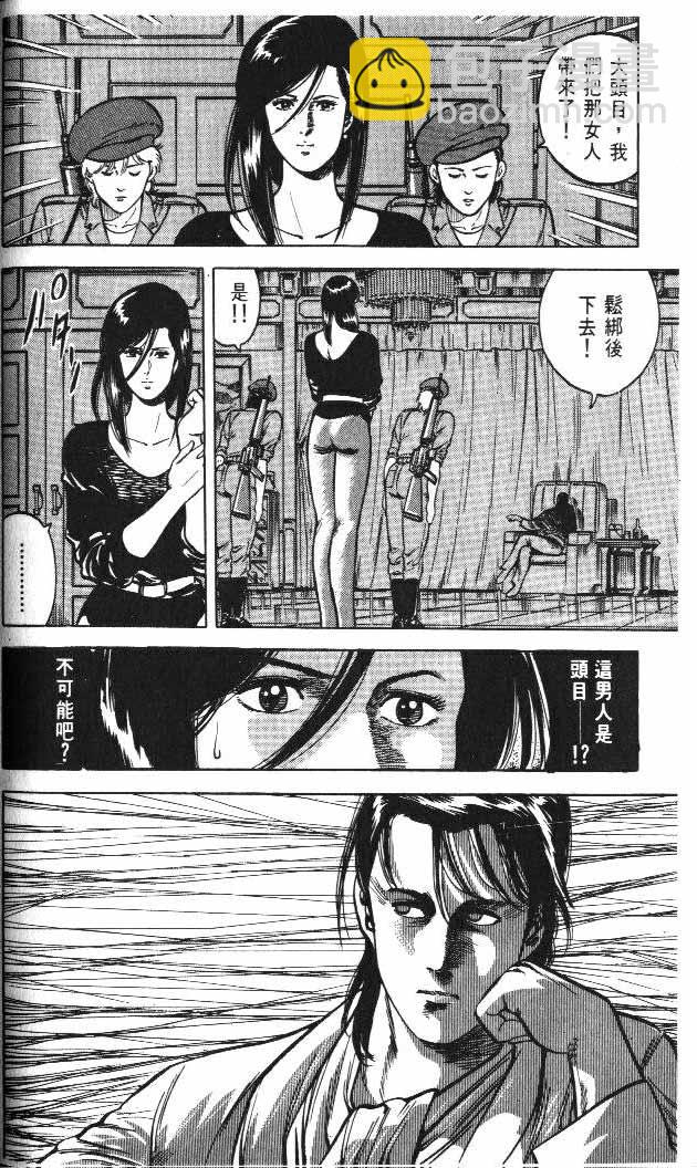 第5卷81