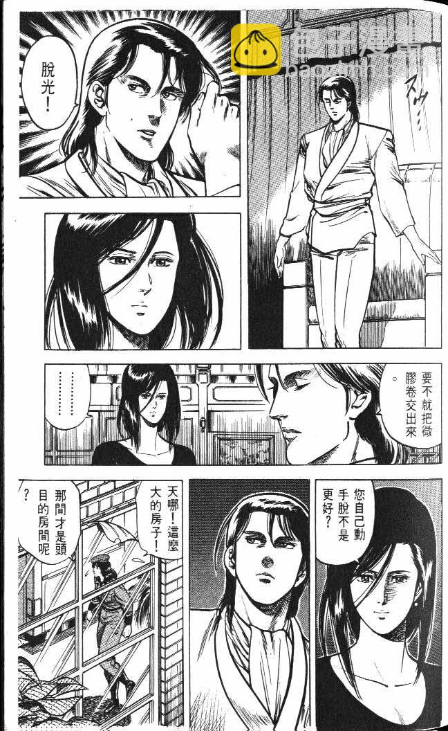 第5卷82