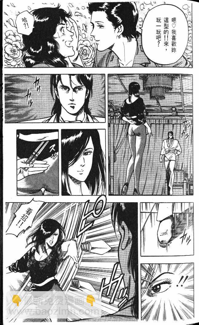 第5卷84